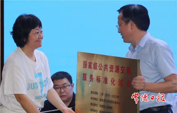 微信截图_20210915182025.png