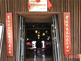 老西门将创建综合性教育基地