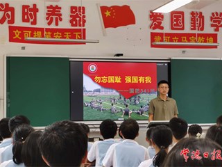 “勿忘国耻 强国有我” 市二中举行国防教育活动铭史增信