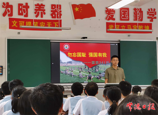 “勿忘国耻 强国有我” 市二中举行国防教育活动铭史增信