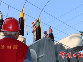 国网常德供电公司秋季“体检”全面铺开