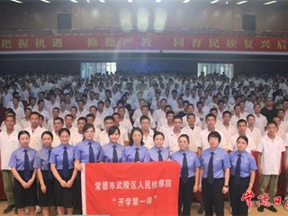 “四大检察校友团”送法进校园