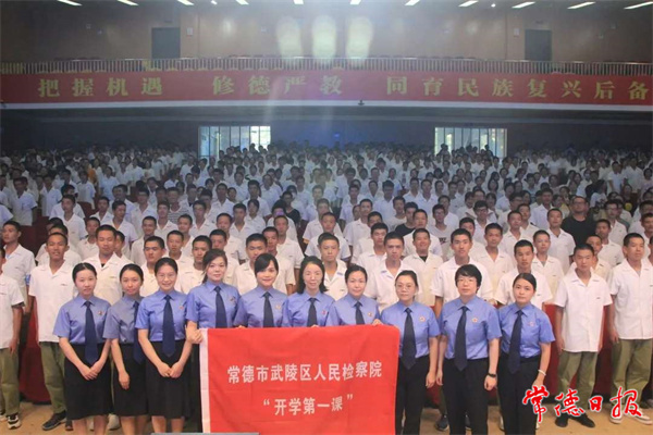 “四大检察校友团”送法进校园