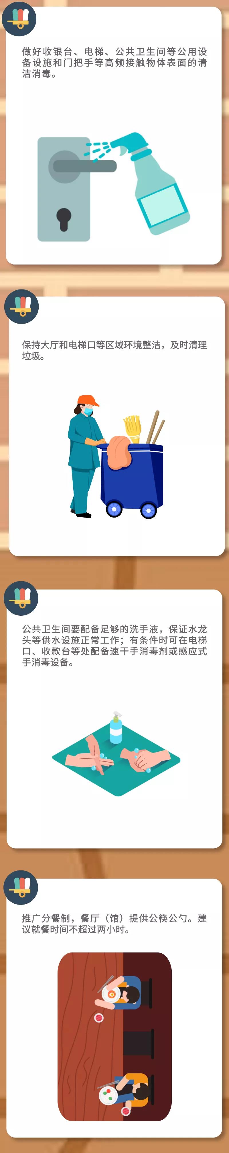 ddecd0d7d7ae46159b49394795f0dd34.jpg