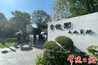 国庆假期好去处 常德园博走廊新成员亮相