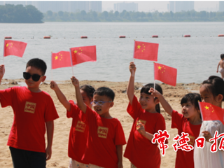 【社会】这个国庆 柳叶湖沙滩公园尽享欢乐假期