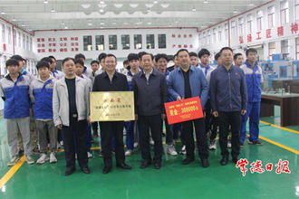 市总工会为两家获省级表彰的单位授牌
