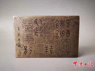 让文物回家！收藏者向育英小学捐赠刻铜墨盒
