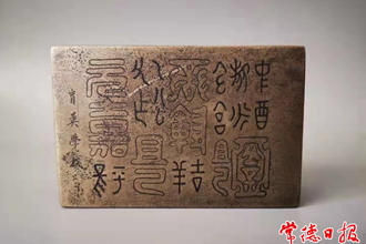让文物回家！收藏者向育英小学捐赠刻铜墨盒