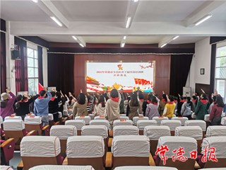 2021年常德市少先队骨干辅导员培训班开班
