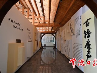 桃花源景区“廉洁文化长廊”成为游客打卡地