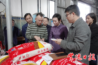 市领导调研质量发展工作时提出 创新标准试点先行 推动常德高质量发展