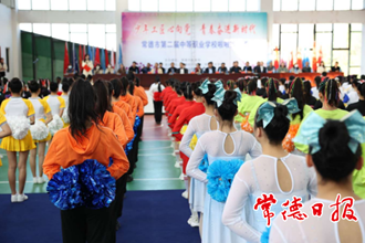 常德市第二届中等职业学校啦啦操比赛落幕