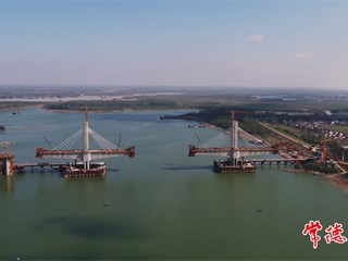 常益长高铁跨沅江斜拉桥工程建设过半 预计明年4月合龙