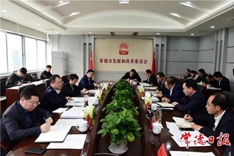 周振宇调研发改和工信工作时指出 全力以赴稳增长确保收好官奋力争先进