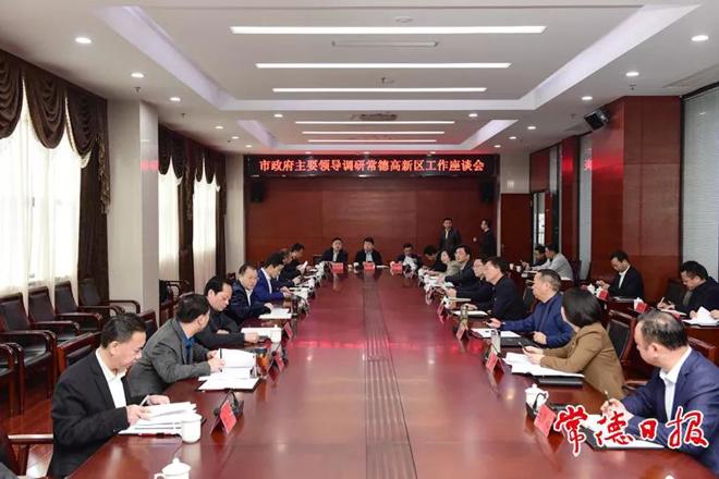 周振宇在常德高新区调研时强调：以建设“五好”园区为总抓手 加快将常德高新区打造成千亿级园区