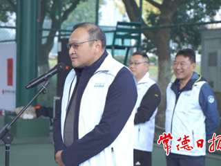 【社会】“馥郁中国 网动三湘”内参名人堂城市网球精英赛常德站开拍