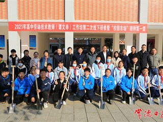 【社会】常德市六中“校园农场”开耕