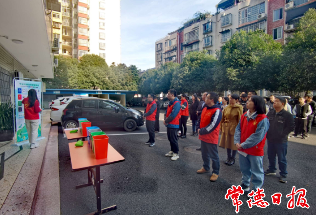 【社会】常德市水文中心“解锁”垃圾分类新风尚