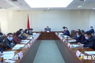 周振宇主持召开市医改工作领导小组会议 不断提升医疗卫生服务能力 加快建设区域医疗中心