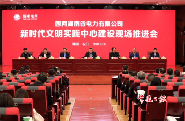 微信截图_20211202180603.png