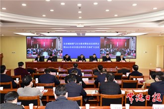 我市召开城镇燃气安全排查整治动员部署会暨市安委会第四次全体（扩大）会议