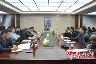 市领导在常德市米粉产业发展工作领导小组会议上要求 将常德米粉打造成一张闪亮名片