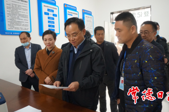 省市场监督管理局领导来我市调研时指出：全力以赴打赢岁末年初安全生产百日大会战