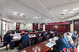 市政协召开机关工作调度会