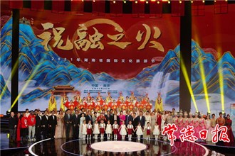 【文化】2021年湖南省国际文化旅游节在衡阳南岳开幕