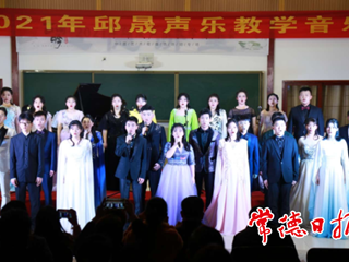 【文化】常德市七中师生举办古诗词专场音乐会