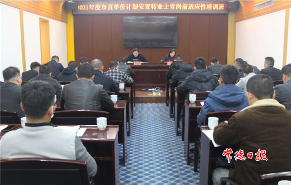 微信截图_20211220200329.png