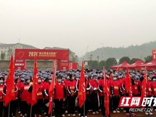 【社会】2021“走红军走过的路”徒步穿越活动走进常德桃花源