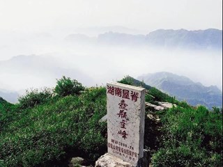 【生态】壶瓶山国家级自然保护区