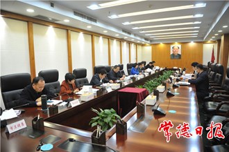 市领导主持召开党委系统和民生部门座谈会 听取各方对市委明年经济工作的建议