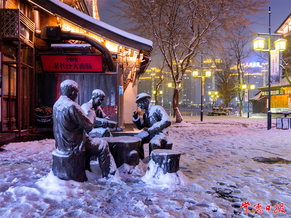 喻应献-雪夜河街-4-2_副本.jpg