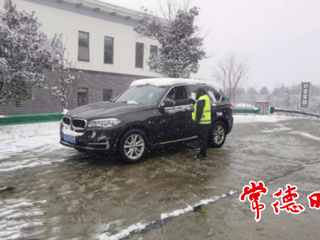 【社会】常德国有林场迎风战雪保游客安全