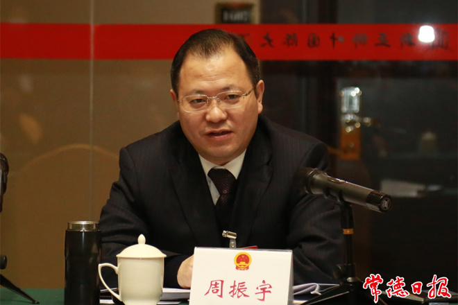 周振宇参加代表团分团审议