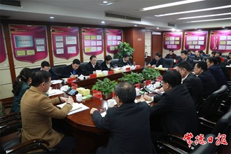 我市召开财税收支关账会议 坚定信心鼓足干劲 不断培植壮大财源