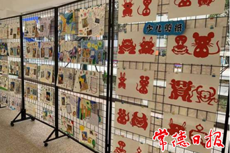 【社会】复基小学举办学生美术作品展