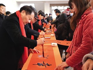 【社会】省市书法家走进贺家山原种场送“福”