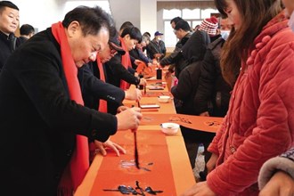 【社会】省市书法家走进贺家山原种场送“福”