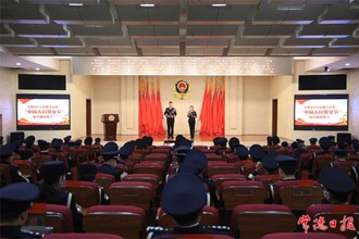 常德公安举行荣誉颁授仪式庆祝第二个中国人民警察节