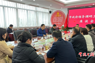 市领导调研工信工作时要求：以建设“五好”园区为抓手 大力发展常德实体经济