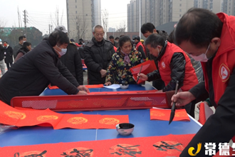 【临澧县】写春联送福字 喜气洋洋迎新年