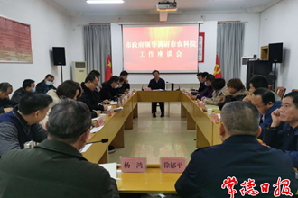 市领导调研市农科院工作