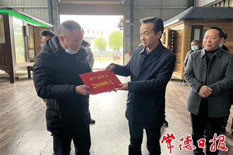 市领导看望慰问困难残疾人家庭和集中安置残疾人就业单位