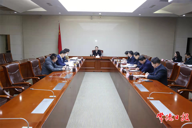 市政府党组班子召开党史学习教育专题民主生活会