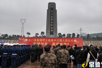 【石门县】首批178座散葬英雄烈士墓集中迁入县烈士陵园