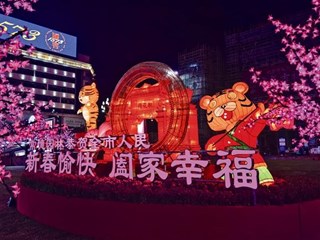 【社会】灯满今宵